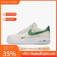 ราคา พร้อมส่ง ของแท้ 100% รองเท้า Nike Air Force1 Low'07 se ครบรอบ 40 ปี【ขาว - เขียว】 (24615435516)