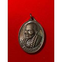 ราคา เหรียญดวงเหนือดวงรุ่นแรก #หลวงปู่ไพฑูรย์ประภาโส แท้จากวัด (26459299423)