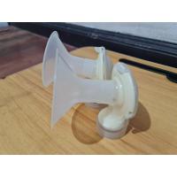 ราคา กรวยปั๊มนม กรวยปั๊มนม มือสอง (28203190994)