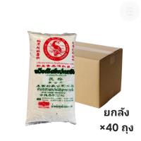 ราคา ((ขายยกลัง 40 ถุง))แป้งมันสำปะหลัง ตราปลามังกร 500 กรัม 000116 (57403276277)