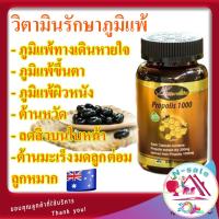 ราคา วิตามินรักษาภูมิแพ้ ยาปรับฮอร์โมนสิว สิวอักเสบ ยารักษาภูมิแพ้ ยารักษาภูมิแพ้จมูก ยารักษาภูมิแพ้ขึ้นตา ภูมิแพ้ทางเดินหายใ (5451117737)