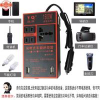 ราคา ของในกรุงเทพ COD 12v24v สากลเป็น 220v การชาร์จเร็ว หม้อแปลงไฟฟ้า หม้อแปลงไฟ อินเวอร์เตอร์รถยนต์ แปลงไฟรถ ไฟชาร์จในรถยนต์ (44467674134)