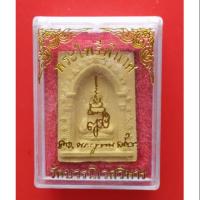 ราคา พระไพรีพินาศ เนื้องผงว่าน วัดบวรนิเวศวิหาร กทม. ปี2534 (แท้กล่องเดิม) (3843510884)