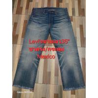 ราคา Levi's501(Mexico)เอว35"ทรงขาตรงสีฟอกกระดุมหน้าสภาพดี90% (42614152126)