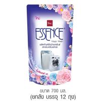 ราคา Essence น้ำยาซักผ้าเอสเซ้นซ์ สำหรับเครื่องซักผ้า เมจิกวอช กลิ่นหอมใหม่ ขนาด 700 มล. (ยกลังสุดคุ้ม) (4717075127)