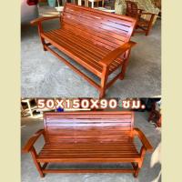 ราคา ขนาด 50X150X90 ซม. โซฟาไม้สักแท้ รุ่นหัวม้วน งานไม้สักแท้ (45856191556)