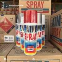ราคา (ยกลัง) สีสเปรย์ ATM งานอเนกประสงค์ 270 กรัม ยกลัง 12 กระป๋อง (44755830221)