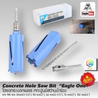 ราคา โฮลซอเจาะปูน หัวเพชร มีขนาด 25,32,38,50,64,76,102mm ความยาว 155mm โฮซอล เจาะกำแพง เจาะคอนกรีต เจาะผนัง (18707663361)