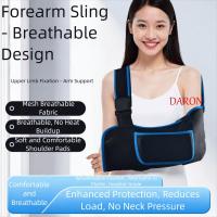 ราคา DARON Arm Sling กับเข็มขัดไหล่หนา พลิกได้ พร้อมที่รองแขนและสายปรับระดับ สวมใส่ง่ายสำหรับการใช้งานหลากหลาย (45803420873)