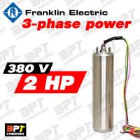 ราคา (เฉพาะมอเตอร์) มอเตอร์ปั๊มซับเมอร์ส FRANKLIN 2 Hp 3 เฟส 380 V แท้100%**ส่งฟรี** (6372195599)