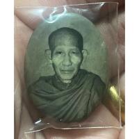 ราคา ล็อกเก็ตอมตะหลวงพ่อเกษม หลังทองแดง ถ่ายจากองค์จริง (26388398825)