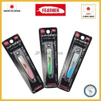 ราคา FEATHER FG-M กรรไกรตัดเล็บระดับพรีเมียมของญี่ปุ่น (24679582689)