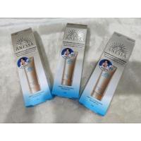 ราคา Anessa SPF 50PA+++สีทอง (26179186905)