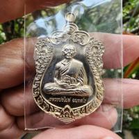 ราคา เหรียญเสมาหลวงพ่อไปล่ รุ่น"บูรณะหลวงพ่ออู่ทอง” เนื้ออัลปาก้า ปี 60 วัดกำแพง ประกันแท้ (20093256297)