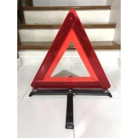 ราคา ป้ายสามเหลี่ยมฉุกเฉินสะท้อนแสง มือสองญี่ปุ่น (สภาพ 95%) แข็งแรงทนทาน (22008236608)