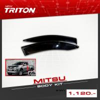 ราคา คิ้วกันสาด Mitsubishi Triton ปี 2016-2018 (23830914206)