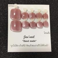 ราคา ✨เล็บปลอมเจล มีหลายสีดูที่รูป (เล็บเท้า) สีลูกแก้ว!! แถมฟรีกาว + ตะไบ (18273371084)