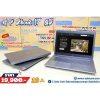 ราคา HP ZBook 17 G5 โน๊ตบุ๊ค Notebook Second Hand โน๊ตบุ๊ค มือสอง (23047554325)