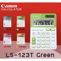 ราคา Canon เครื่องคิดเลข (LS-123T)