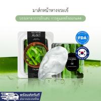 ราคา THE PALACE SECRET MASK-CALMING ALOES มาส์กเกาหลี มาส์กหน้า แผ่นมาส์กหน้า สกินแคร์เกาหลี สกินแคร์ Maskจากเกาหลีโดยตรง สำห (29107864511)