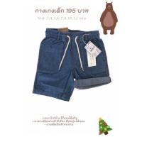 ราคา กางขาสั้นเด็กเอวยืดมีเชือกผูก (14319792119)