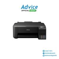 ราคา EPSON Ink L1210 Ink Tank A0140308 (25914650214)