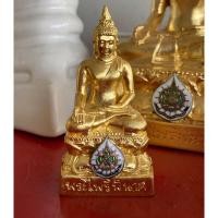 ราคา พระบูชาไพรีพินาศ ตรา ภปร. เฉลิมพระชนมพรรษา รัชกาลที่ 9 ครบ 6 รอบ (72 พรรษา) วัดบวรนิเวศวิหาร ปี 2542 (23585038614)