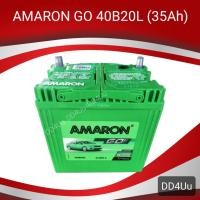ราคา AMARON GO 40B20L แบตเตอรี่รถยนต์ 35Ah แบตแห้ง แบตเก๋งเล็ก , ECO (4257548193)