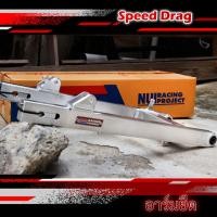 ราคา NUI สวิงอาร์มยืด 2นิ้ว อาร์มหนุ่ย Nui Racing แท้ งานเลสเเท้ สำหรับรถรุ่น Wave110i-Dream , W125 Sri, W125i New อามหนุ่ยแต่ง (10665033848)