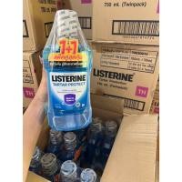 ราคา ลิสเตอรีน น้ำยาบ้วนปาก ทาร์ทาร์ โพรเทคชั่น 750มล. แพ็คคู่ Listerine mouthwash Tartar Protection 750ml. Twinpack (42662303351)