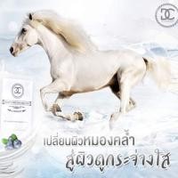 ราคา ส่งฟรี!​ บูสเตอร์รกม้า​ 1กล่อง12ซอง​ ของแท้ (2291458096)