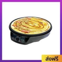 ราคา เครื่องทำเครป Fry King พร้อมไม้หมุนเครปและไม้พาย เตาเคลือบสารกันติด รุ่น FR-C3 - เตาเครปไฟฟ้า (20495080167)