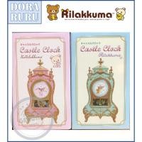 ราคา Rilakkuma Castle Clock นาฬิกาตั้งโต๊ะ ริลัคคุมะ ญี่ปุ่นแท้ (1945581894)