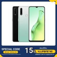 ราคา โทรศัพท์ OPPO A31 RAM 4+128 GB สินค้าประกันศูนย์ 1 ปี แจ้งสีทางแชท (7154108967)