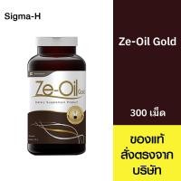 ราคา Ze-oil Gold ซีออยล์ โกลด์ น้ำมันสกัดเย็น 4 ชนิด 300 แคปซูล (26713147633)