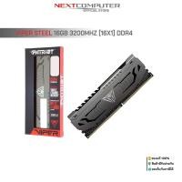 ราคา RAM VIPER STEEL 16GB 3200MHZ DDR4 (ใหม่) (6834489123)