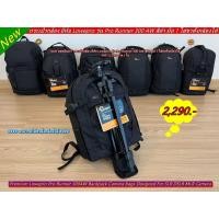 ราคา New Arrival !! กระเป๋ากล้อง Lowepro รุ่น Pro Runner 300AW สีดำ มือ 1 ใส่ขาตั้งกล้องได้ (5942331288)