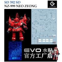 ราคา ดีคอลน้ำ [Evo] SD392 SD NZ-999 NEO ZEONG WATER SLIDE DECAL FLUORESCENT SD 392 (18575879417)