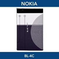 ราคา แบตเตอรี่ | Nokia | BL-4C | Phone Battery | LCD MOBILE (49306694796)