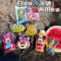 ราคา Daily Order Outdoor Fresh-Keeping Cooling Agent Ice Pack Ice Pack Woody Ice Pack Portable Ice Pack (49654220851)