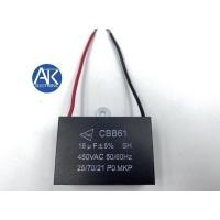 ราคา คาปาซิเตอร์ พัดลม 16 uf C พัดลม อะไหล่พัดลม คาปา แคปพัดลม (17778177433)