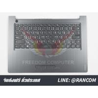 ราคา คีย์บอร์ด Lenovo Ideapad 310-14 510-14 310S-14ISK 510 510S-14ISK ไทย อังกฤษ พร้อมบอดี้ KEYBOARD (28109959103)