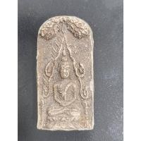 ราคา พระท่าเรือ อ.ชู วัดมุมป้อม ปี 2500 พ่อท่านคล้ายร่วมปลุกเสก (25911026849)