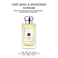 ราคา น้ำหอมผู้หญิง Jo Malone 100ml กลิ่นหอมติดทนนานอย่างเป็นทางการ กลิ่นหอมที่เป็นกลางสดชื่นและสง่างาม น (27061899360)