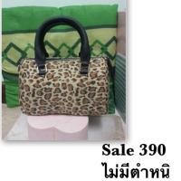 ราคา Mango mini bowling bag (8840429)