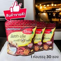ราคา กาแฟลิสซ่า-เอ็มไทยทิพ ไม่มีน้ำตาล ผสม ถั่วขาว เห็ดหลินจือ โสม เก๋ากี้ ถั่งเช่า และกระชายดำ(เชต 3ห่อ) (22417666180)