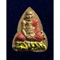 ราคา พระผงรูปเหมือนนั่งเสือ รุ่นไหว้ครู บูรพาจารย์ หลวงปู่กาหลง วัดเขาแหลม สระแก้ว ปี2549 (13392746736)