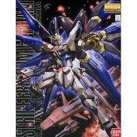 ราคา MG Strike Freedom Gundam (21200312443)
