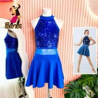 ราคา ไซด์ XS แบรนด์ Weissman แท้ 100% ชุดลีลาศ ชุดบัลเล่ย์ Dance งานเกล็ดวิบวับ สีน้ำเงิน ใส่ซ้อม ใส่แข่งขัน บัลเล่ย์ ลีลาศ (41679301168)