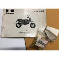 ราคา สลักก้านสุบ ใส่ KSR NEW ตรงรุ่น อะไหล่ แท้ศูนย์ Kawasaki (28050362297)